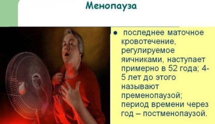 У скільки років закінчуються місячні у жінок - в якому віці припиняються