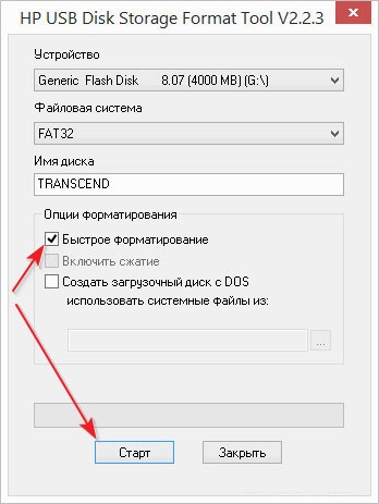 Unitate flash de recuperare