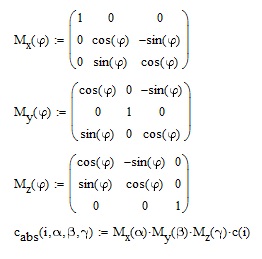 Обертається кубик в mathcad, парсинг і delphi