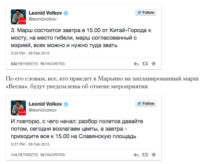 У центрі Москви пострілами в спину вбито одного з лідерів опозиції і співавтор доповіді - путин