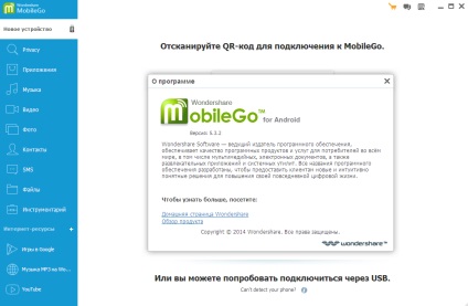 Wondershare convertor mobil pentru Android descărca rus în engleză 5