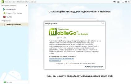 Wondershare convertor mobil pentru Android descărca rus în engleză 5