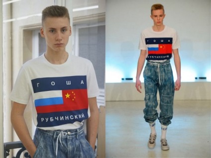 Haypovaya divat - a trend azok számára, akik fumbles Exodus - blog - divat város (trend) Haypovaya divat - a trend azok számára, akik fumbles Exodus - blog - divatos város