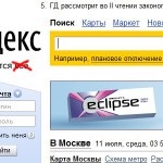 Yandex nem a mi jávorszarvas!
