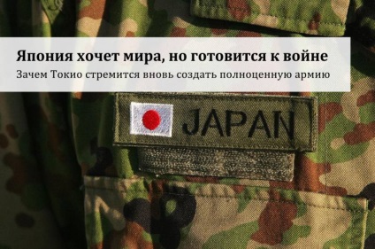 Japonia vrea pace, dar se pregătește pentru război - revizuire militară