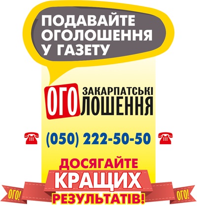 Закарпатське село бене славиться своїми столітніми винними підвалами