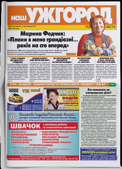 Закарпатське село бене славиться своїми столітніми винними підвалами