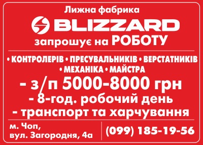 Закарпатське село бене славиться своїми столітніми винними підвалами