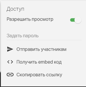 Запис вебінару - технічна підтримка