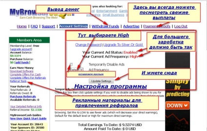 Зароби онлайн