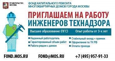 Будинки московських поліклінік оформлять в єдиному стилі, газета сокільники