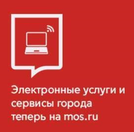 Будинки московських поліклінік оформлять в єдиному стилі, газета сокільники