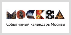 Будинки московських поліклінік оформлять в єдиному стилі, газета сокільники