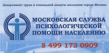Будинки московських поліклінік оформлять в єдиному стилі, газета сокільники