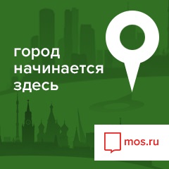 Будинки московських поліклінік оформлять в єдиному стилі, газета сокільники