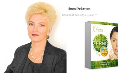 Zerno Cosmetica (cereale cosmetice) masca pentru intinerire