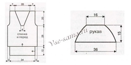 Vest cu guler în formă de v