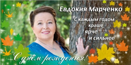 Жива книга радастея Марченко Євдокія дмитриевна ІрлЄМ Ритмології