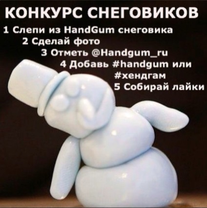 Handgum gumi kézre pattogó agyag (vásárlás handgum) Handgum gumi kézre pattogó agyag