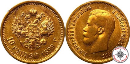 Златни монети в градината
