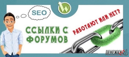 10 Безкоштовних способів як підняти тиц