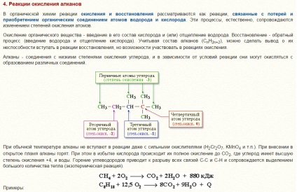 10 клас