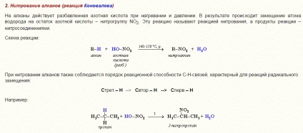 10 клас