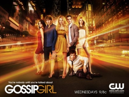 10 ok, hogy megnézzük a műsort pletyka (Gossip Girl) - a legjobb sorozat