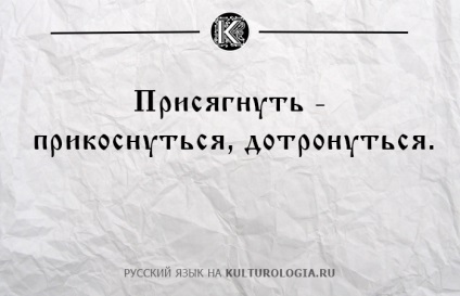 10 Toate cuvintele familiare care, în Rusia antică, aveau un înțeles complet diferit