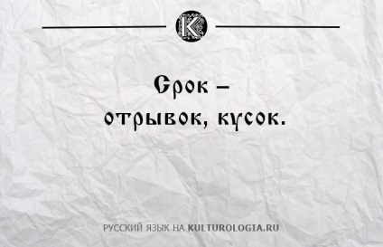 10 Всім знайомих слів, які в древньої Русі мали зовсім інше значення