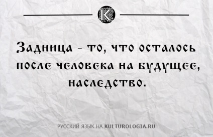 10 Всім знайомих слів, які в древньої Русі мали зовсім інше значення