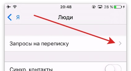 12 Фішок, на які здатний facebook messenger