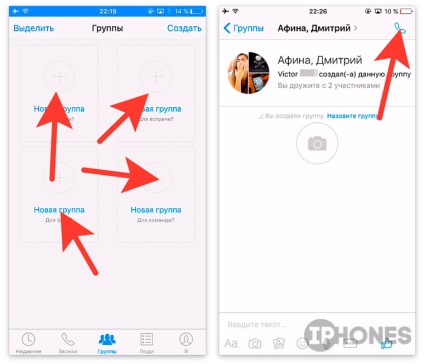 12 Фішок, на які здатний facebook messenger