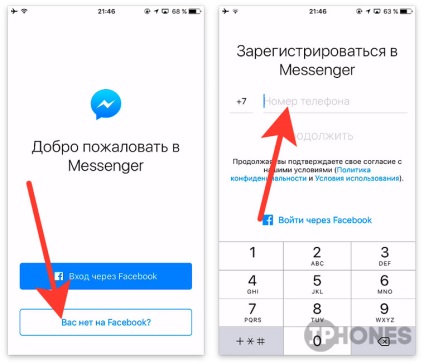 12 Фішок, на які здатний facebook messenger