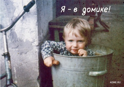 15 Фраз з нашого дитинства, fresher - найкраще з рунета за день!