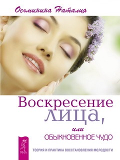 4D beauty factory, авторські книги