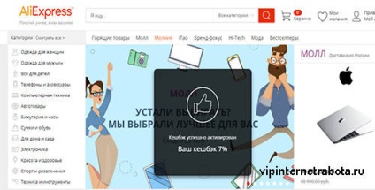 4 Principalele modalități de a câștiga pe aliexpress fără investiții, blog-ul Igor Alexandrovich