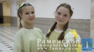 5 noiembrie la Ramenskoye a început un festival internațional - concurs - două pisici, Raminfo