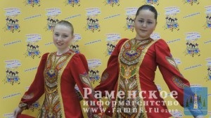 5 noiembrie la Ramenskoye a început un festival internațional - concurs - două pisici, Raminfo