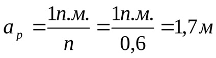 5 Calculul fundațiilor piloților