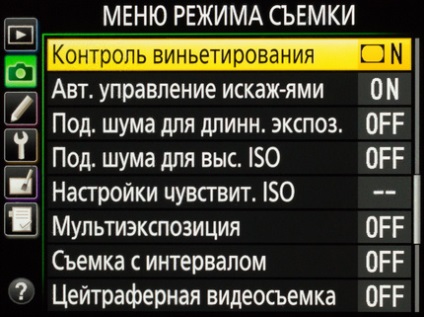 6 Просунутих функцій nikon capture nx-d, які стануть в нагоді фотографу