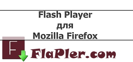 Adobe flash player pentru Firefox mozilla descărcare gratuită și actualizare la ultima versiune