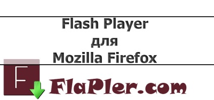 Adobe flash player pentru Firefox mozilla descărcare gratuită și actualizare la ultima versiune (player) Adobe flash player pentru Firefox mozilla descărcare gratuită și actualizare la ultima versiune