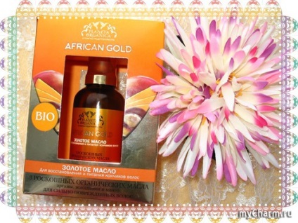 Африканське золото для волосся від планета органіка - planeta organica золоте масло african gold