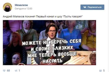 Андрій Малахов йде з «нехай говорять» 2017 чоловіка Малахова розкрила всі таємниці про відхід чоловіка