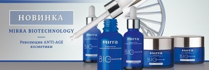 Anti-aging kozmetikumok férfiak - mirha Suite - vesz Moszkvában az online áruház,