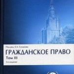 Аудіокнига - повний курс вивчення англиского мови Ілони Давидової - Давидова илона