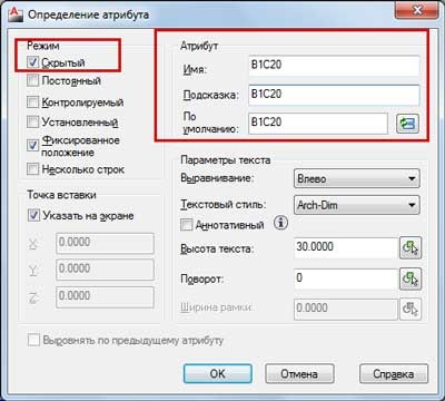 Автоматично броене на броя на блоковете в autocade, проектиране мощност