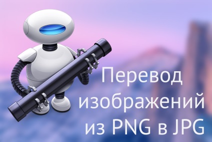 Automaton cum să traduceți o imagine din PNG în format JPG