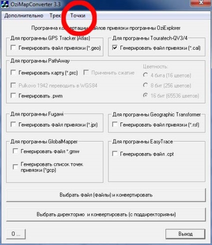 Автомобілем по гірському Алтаю